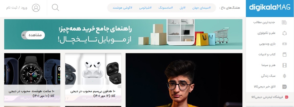 بلاگ