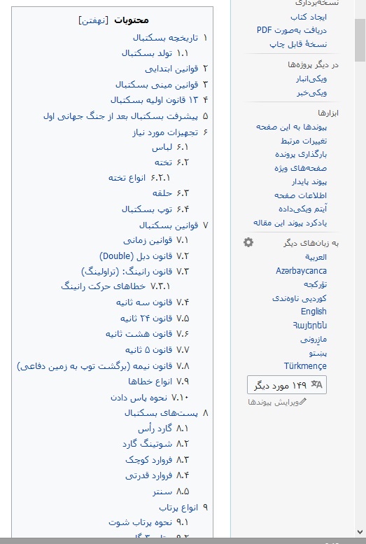 ایده هایی برای یافتن کلمات کلیدی