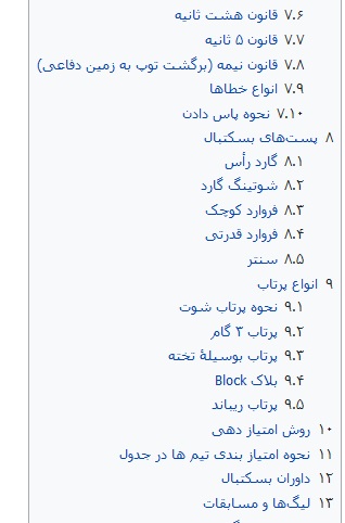 ایده هایی برای یافتن کلمات کلیدی