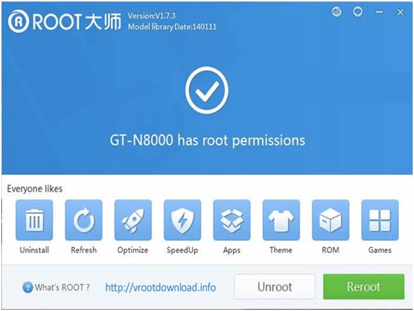 نرم افزار VRoot