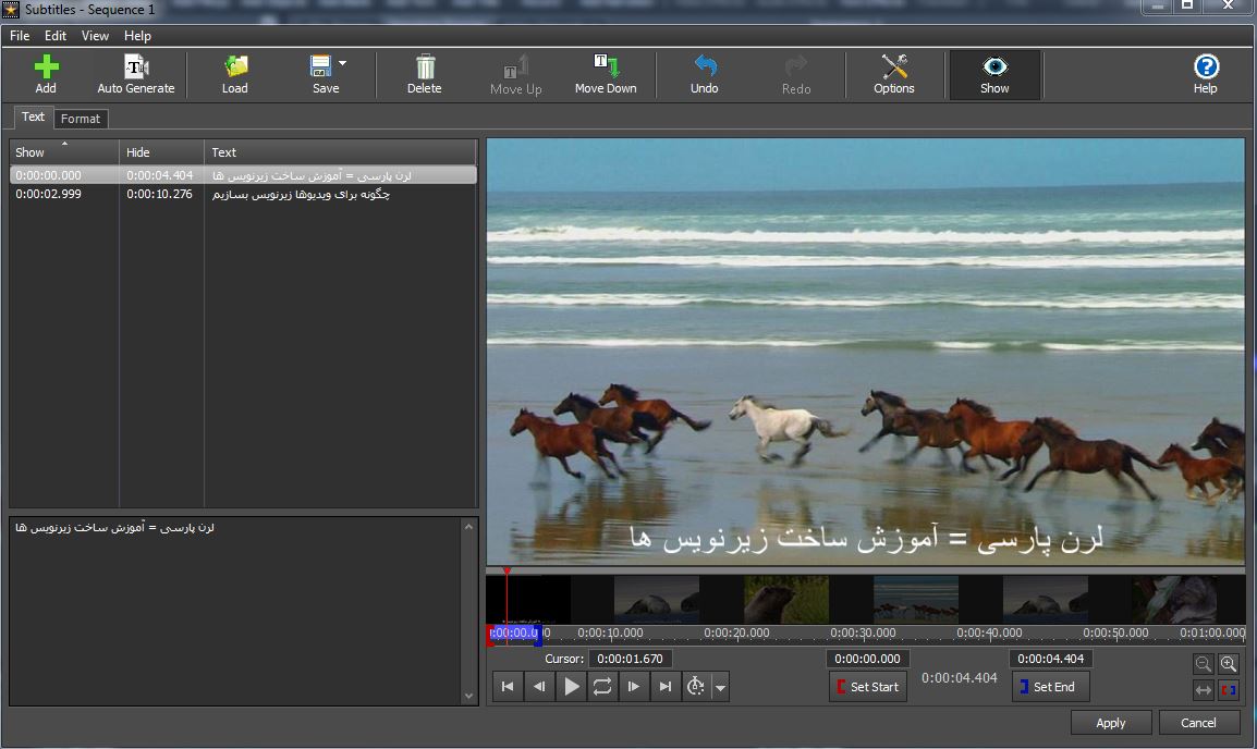 ایجاد و ساخت زیرنویس فیلم ها با " VideoPad "