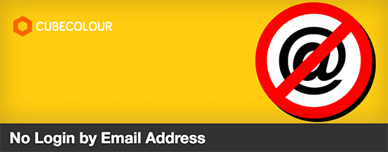 افزونه No Login by Email Address
