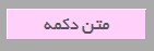 آموزش CSS