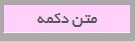 آموزش CSS
