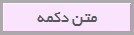 آموزش CSS