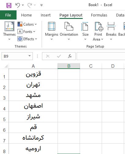 لیست کشویی در excel