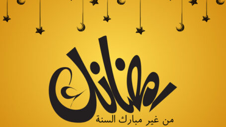 دانلود تصاویر پس زمینه ماه رمضان