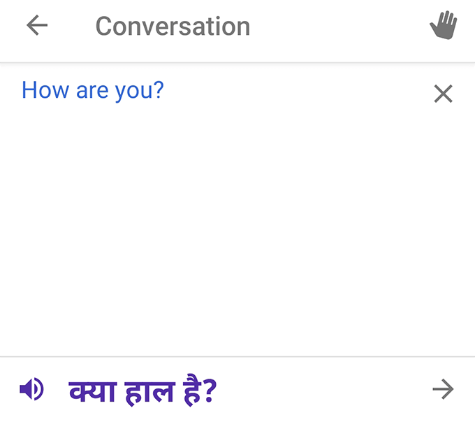 برنامه Google Translate
