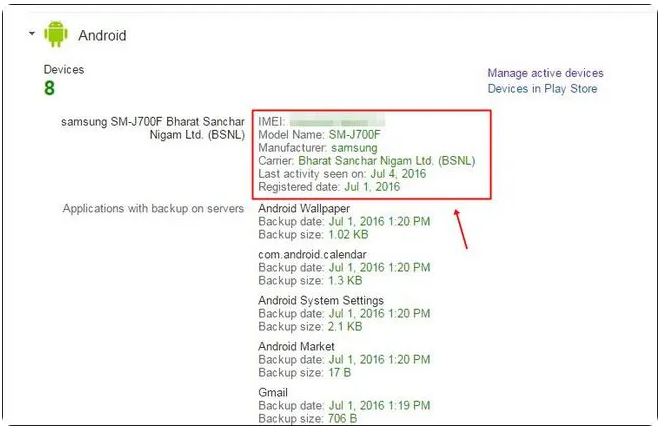 یافتن و بازیابی شماره IMEI از دست رفته اندروید