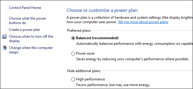 برنامه Power  را تغییر دهید