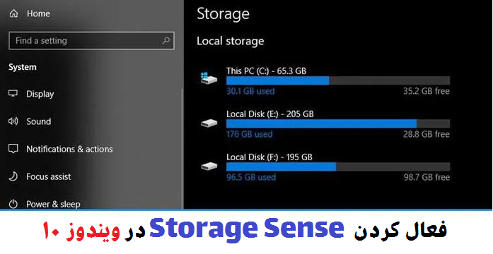 آموزش فعال کردن Storage Sense در ویندوز 10 