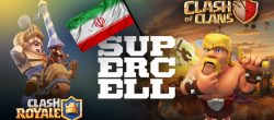 تحریم کلش اف کلنز و کلش رویال ! حالا چطوری بازی کنیم؟ تحریم کلش اف کلنز و کلش رویال ! حالا چطوری بازی کنیم؟