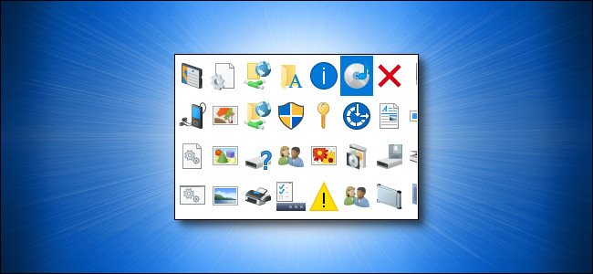 استخراج آیکون از فایل EXE 