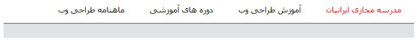 منوی عمودی بازشو با CSS3