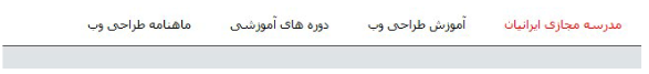 زیرمنوها 