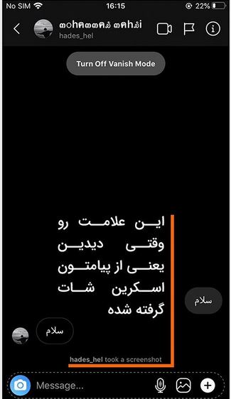 نوتیفیکیشن اسکرین شات از دایرکت اینستاگرام