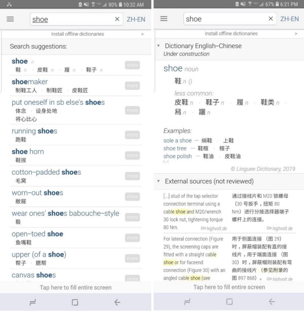 Dictionary Linguee