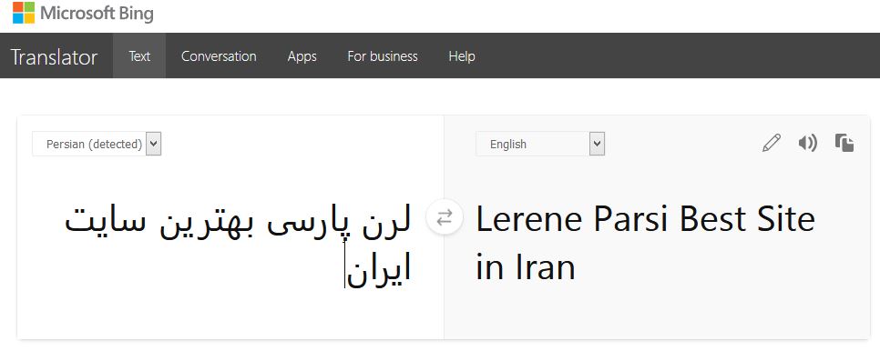 مترجم بینگ