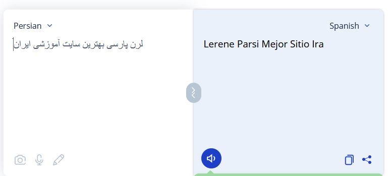 مترجم آنلاین