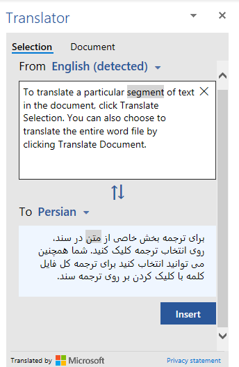 microsoft word را ترجمه کنید 