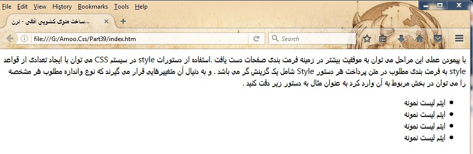 نمونه صفحه html