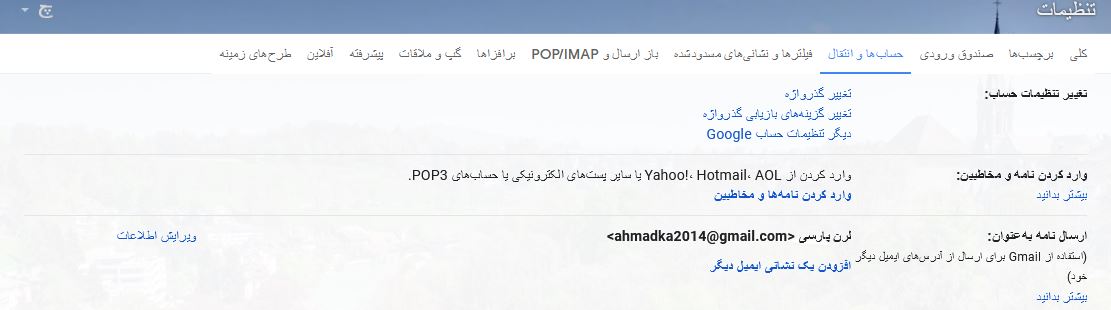 نام جدید