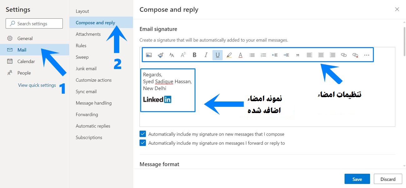 صفحه ایجاد امضا