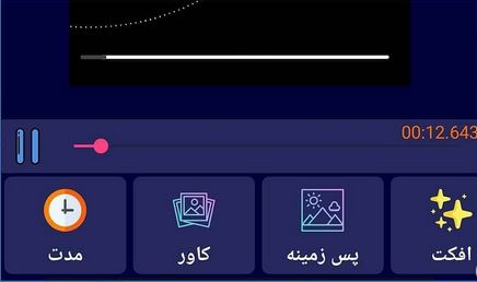 آموزش ساخت اکولایزر 