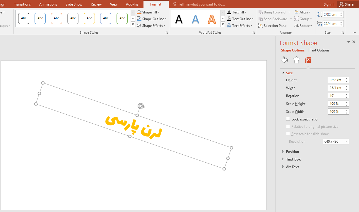 با تنظیم دستی زاویه ، متن را در Powerpoint بچرخانید.