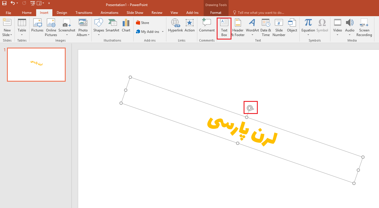 چرخاندن متن در Microsoft Powerpoint