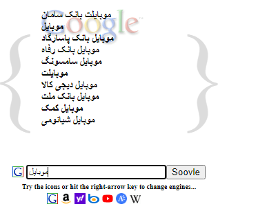 استخراج کلمات کلیدی دم دراز