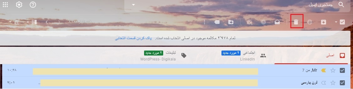 حذف گسترده ایمیل های gmail