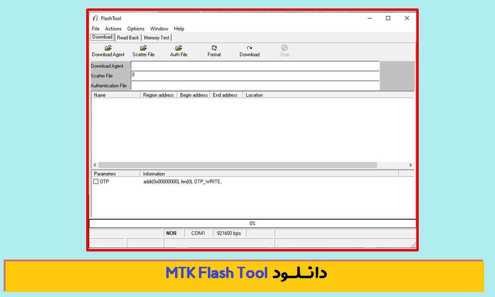 دانلود MTK Flash Tool  