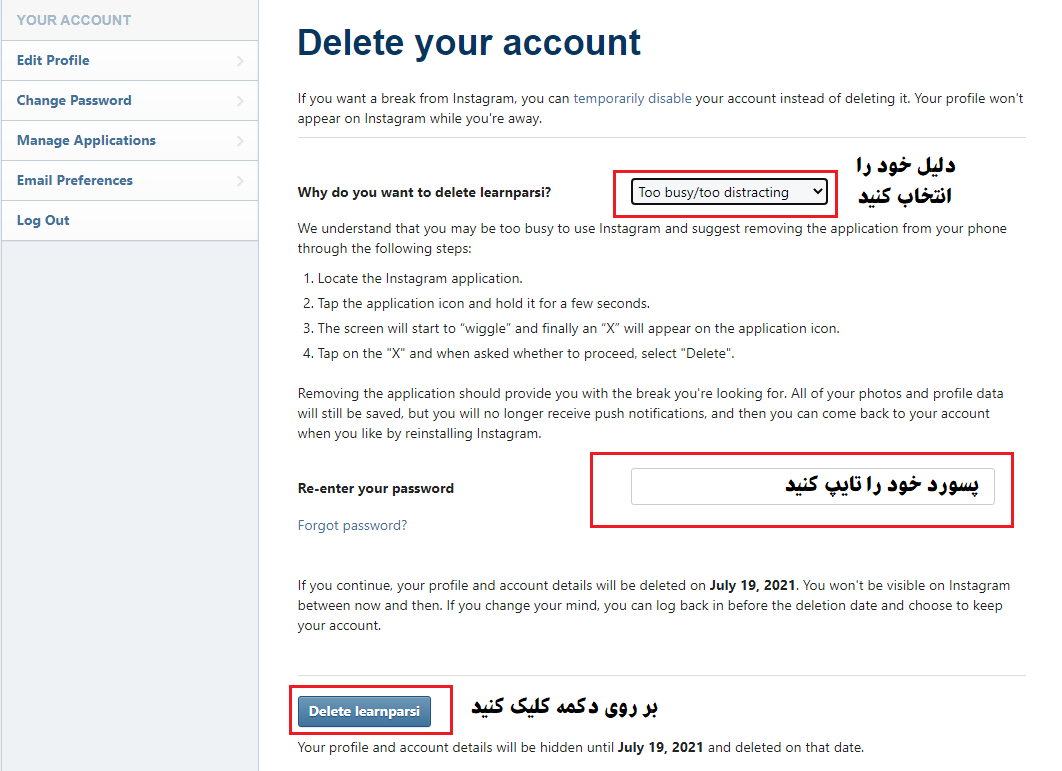 چطوری اکانت اینستا رو پاک کنیم