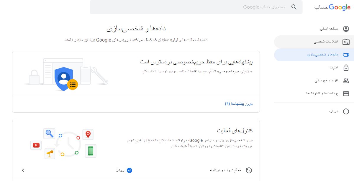 پشتیبان گیری از ایمیل های Gmail در کامپیوتر 