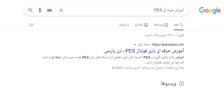 فراداده