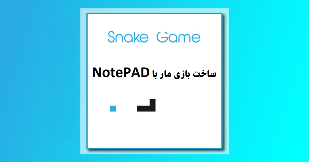 html-notepad-2