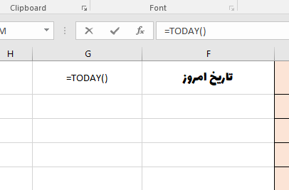 فرمول ()NOW=