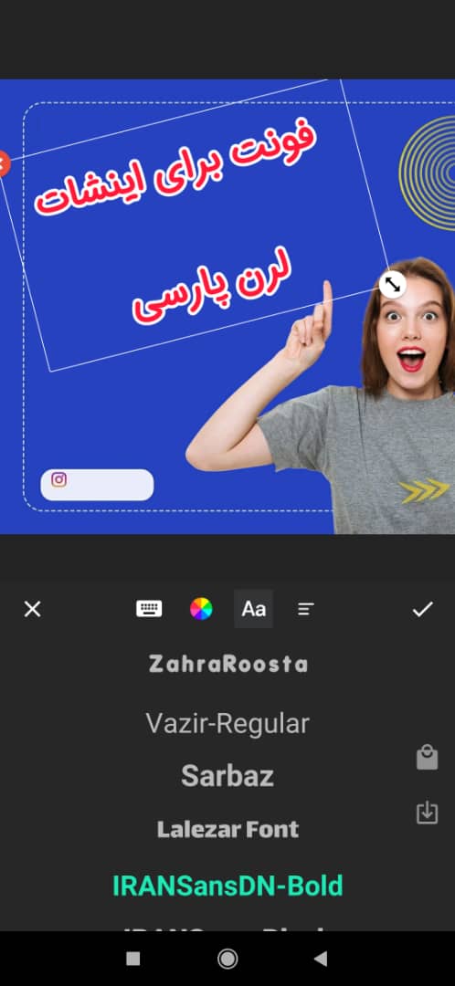 فونت نستعلیق کشیده 