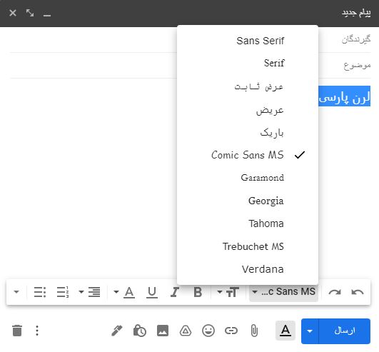 ارسال ایمیل با فونت دلخواه