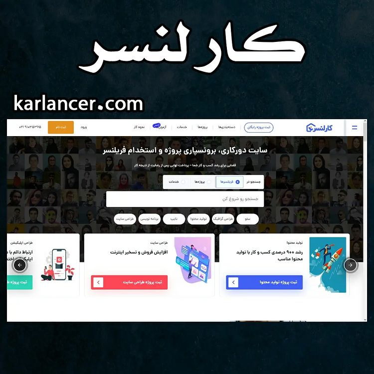 کار در منزل