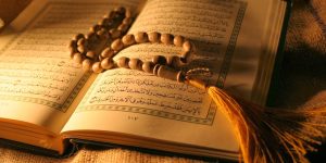 آیه های کوتاه و زیبا از قرآن